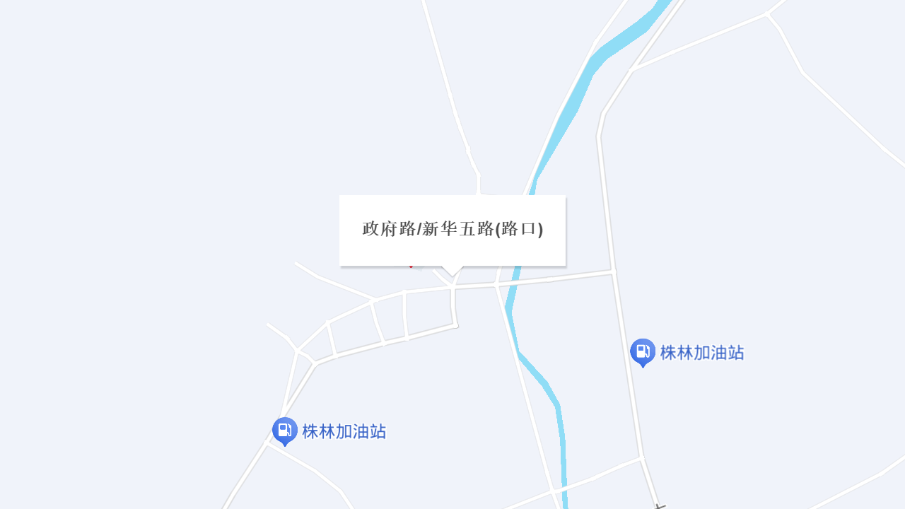 政府路/新华五路(路口)地址
