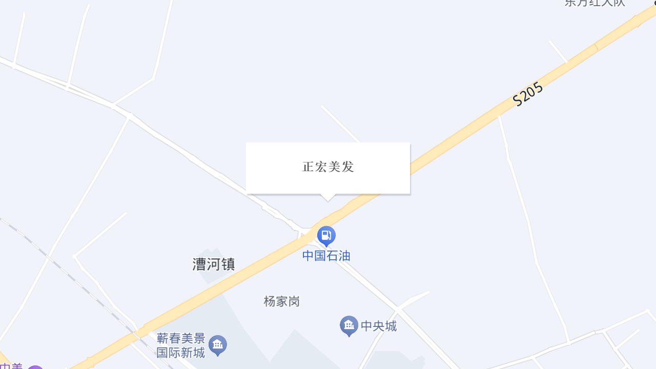 正宏美发地址