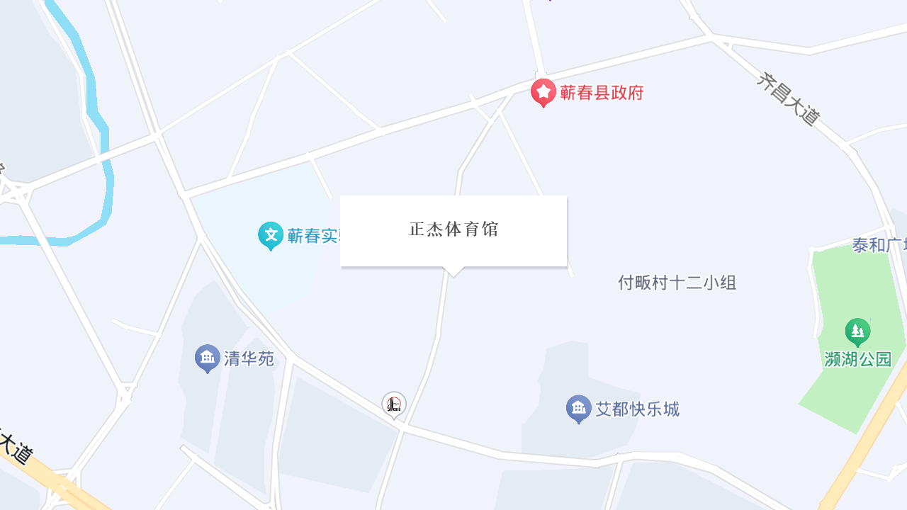 正杰体育馆地址