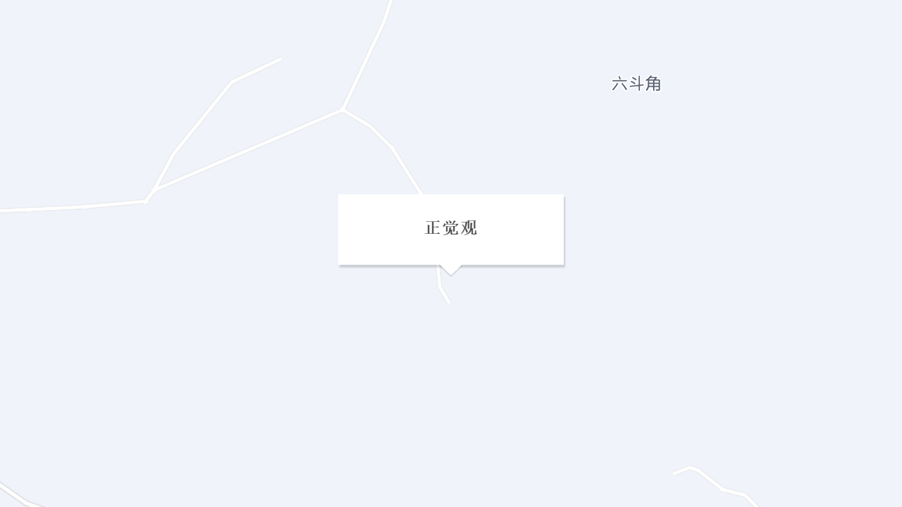 正觉观地址