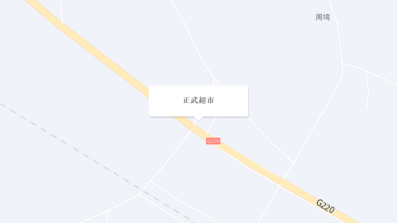 正武超市地址
