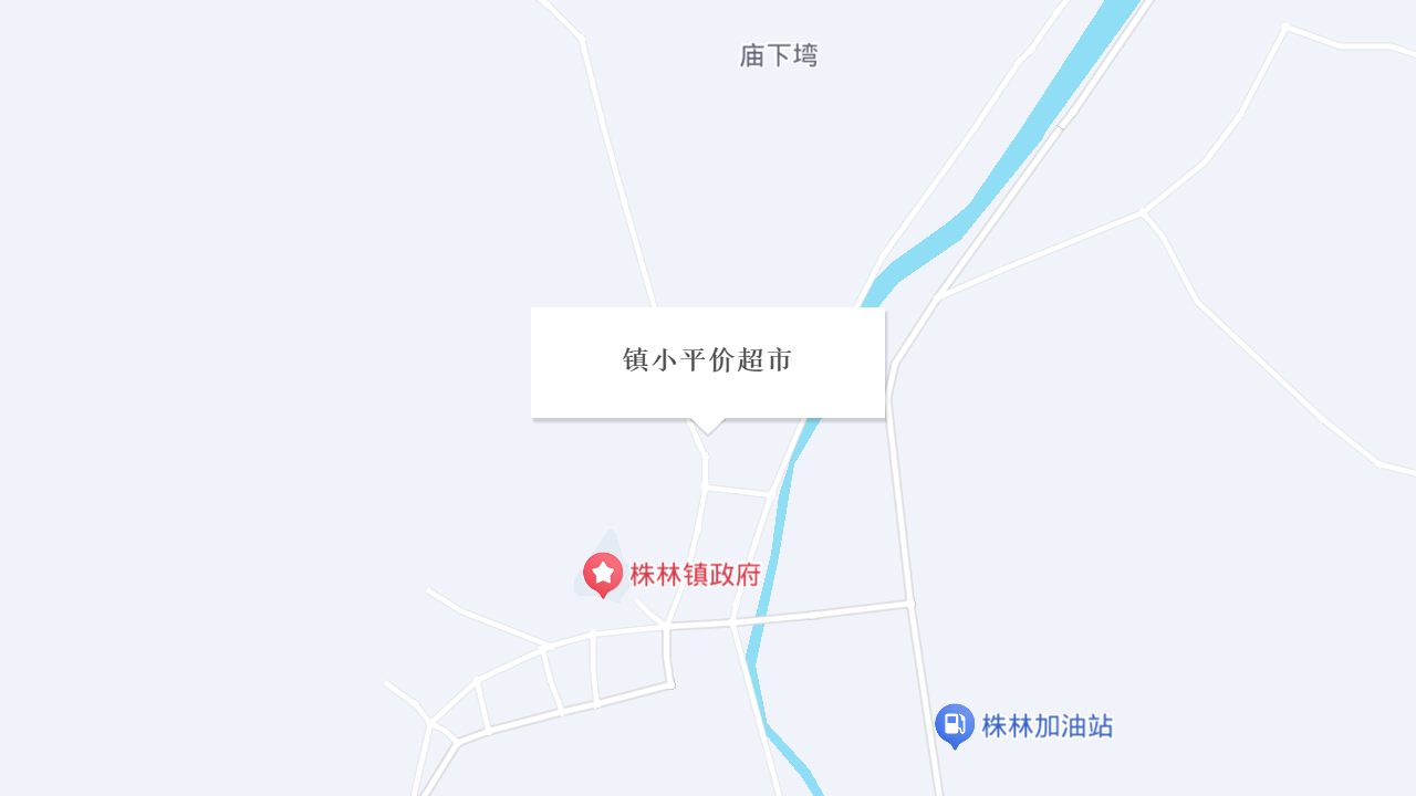 镇小平价超市地址