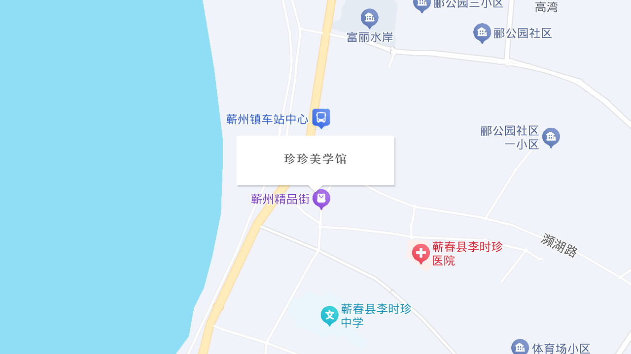 珍珍美学馆地址