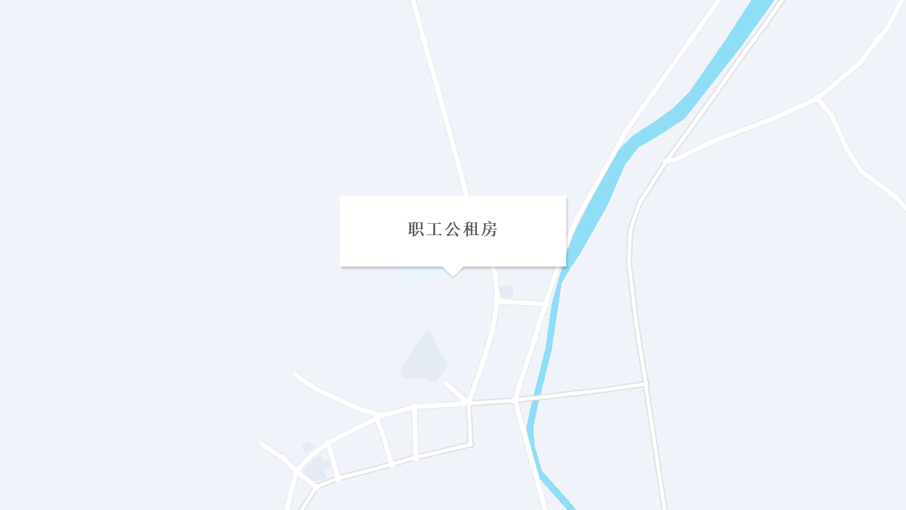 职工公租房地址