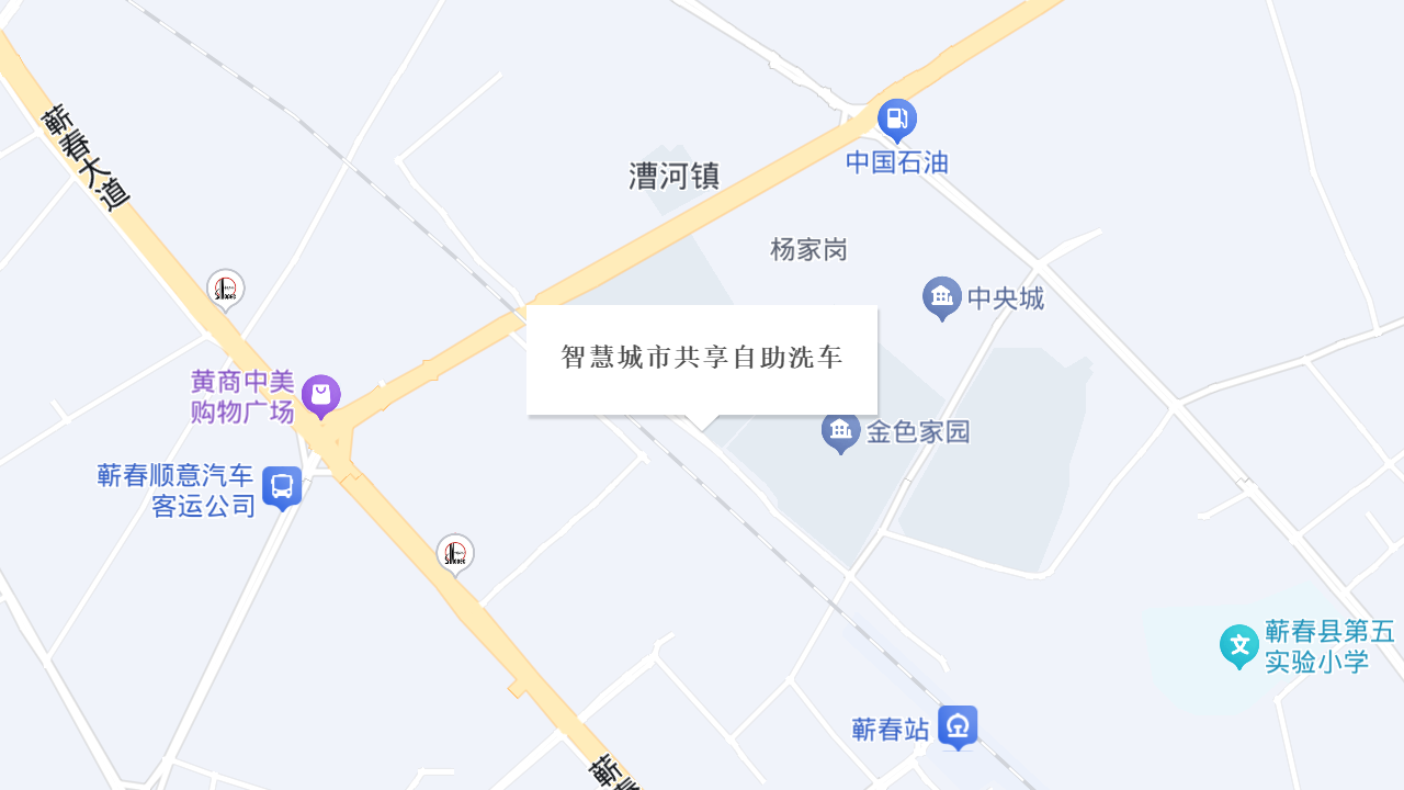 智慧城市共享自助洗车地址