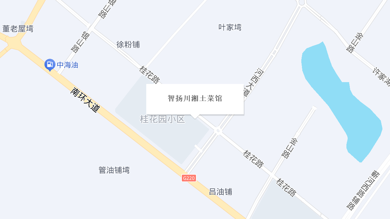 智扬川湘土菜馆地址