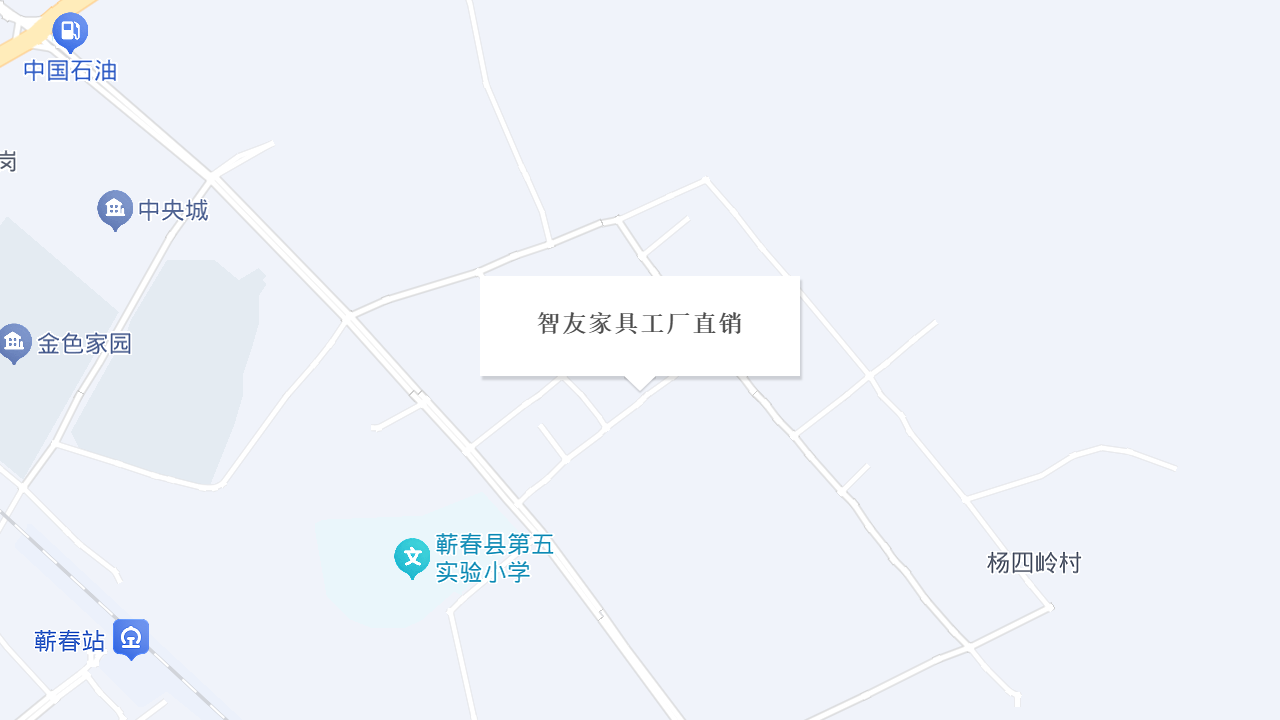智友家具地址
