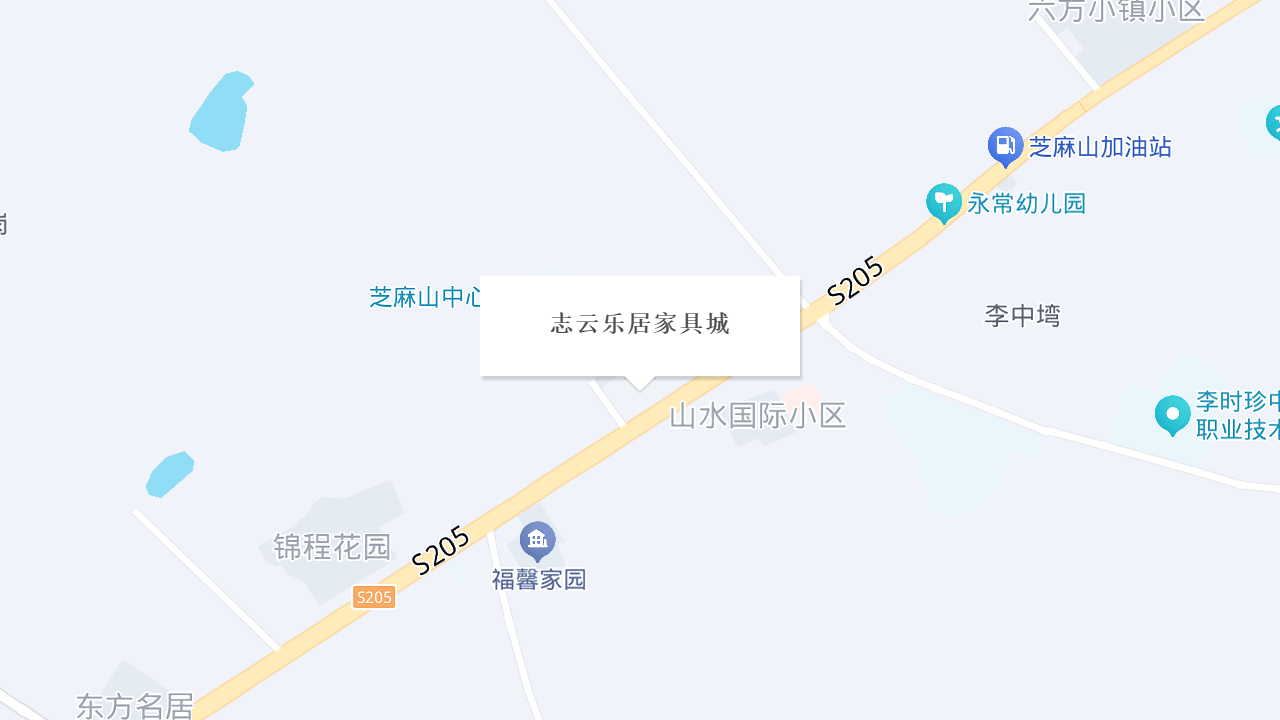志云乐居家具城地址
