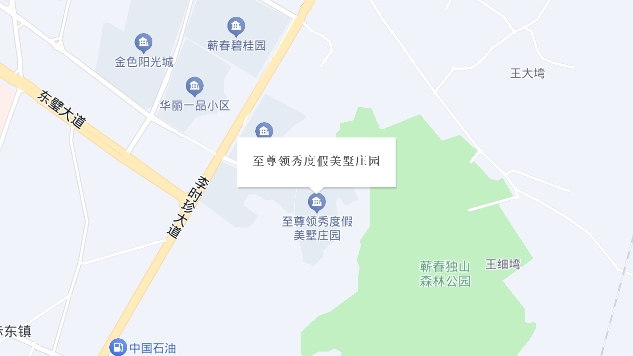 至尊·领秀庄园地址