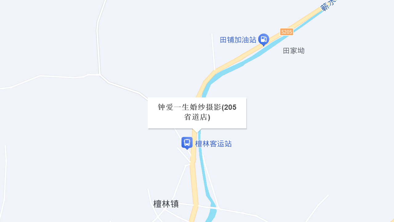 钟爱一生婚纱摄影(205省道店)地址