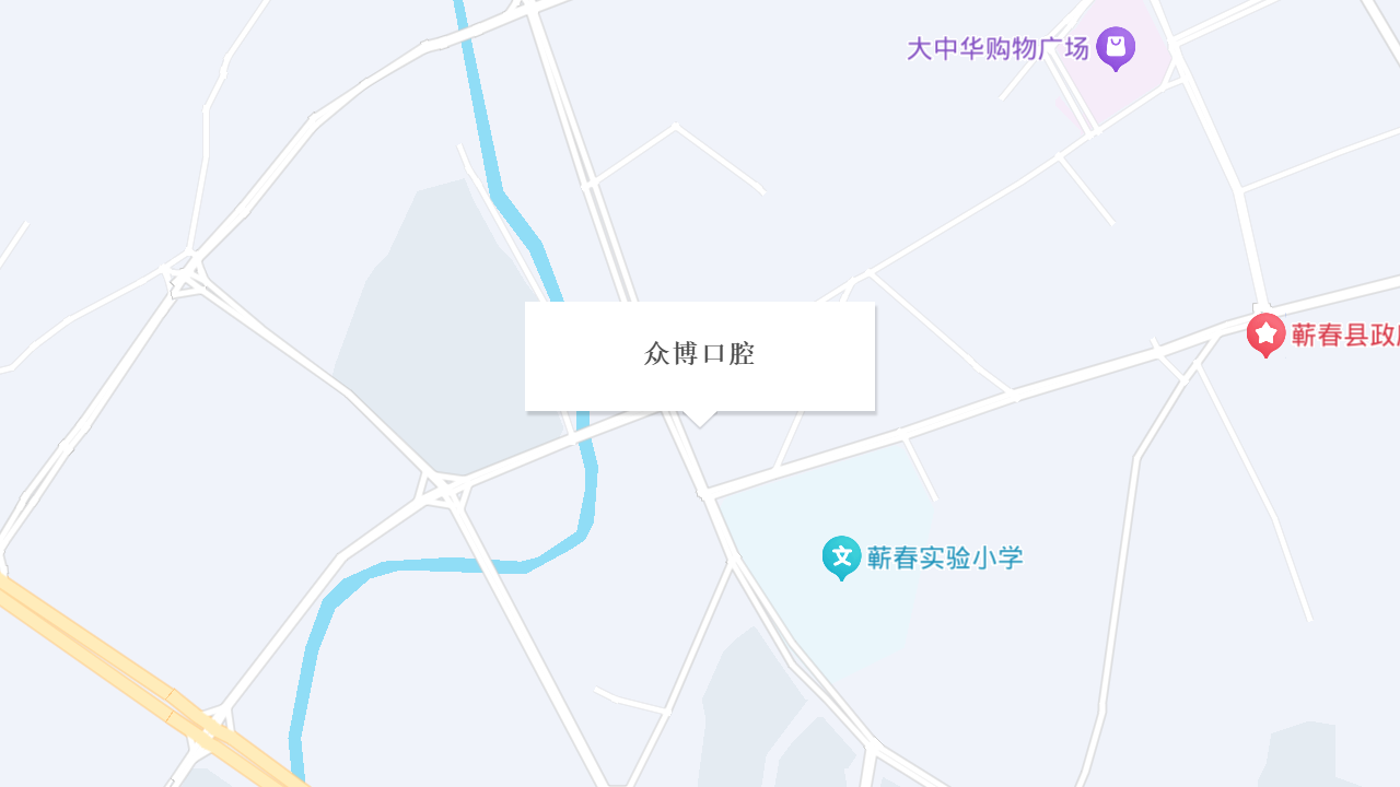 众博口腔地址