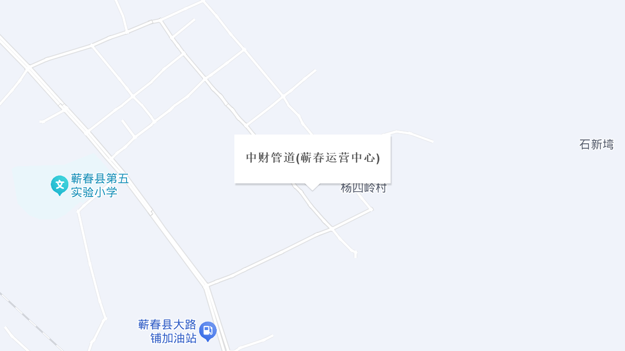 中财管道(蕲春县店)地址