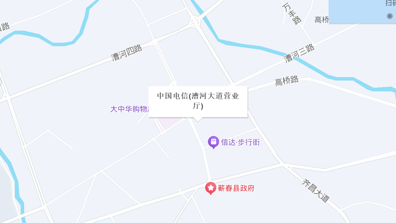 中国电信(漕河大道营业厅)地址