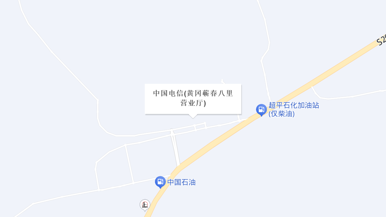 中国电信(黄冈蕲春八里营业厅)地址
