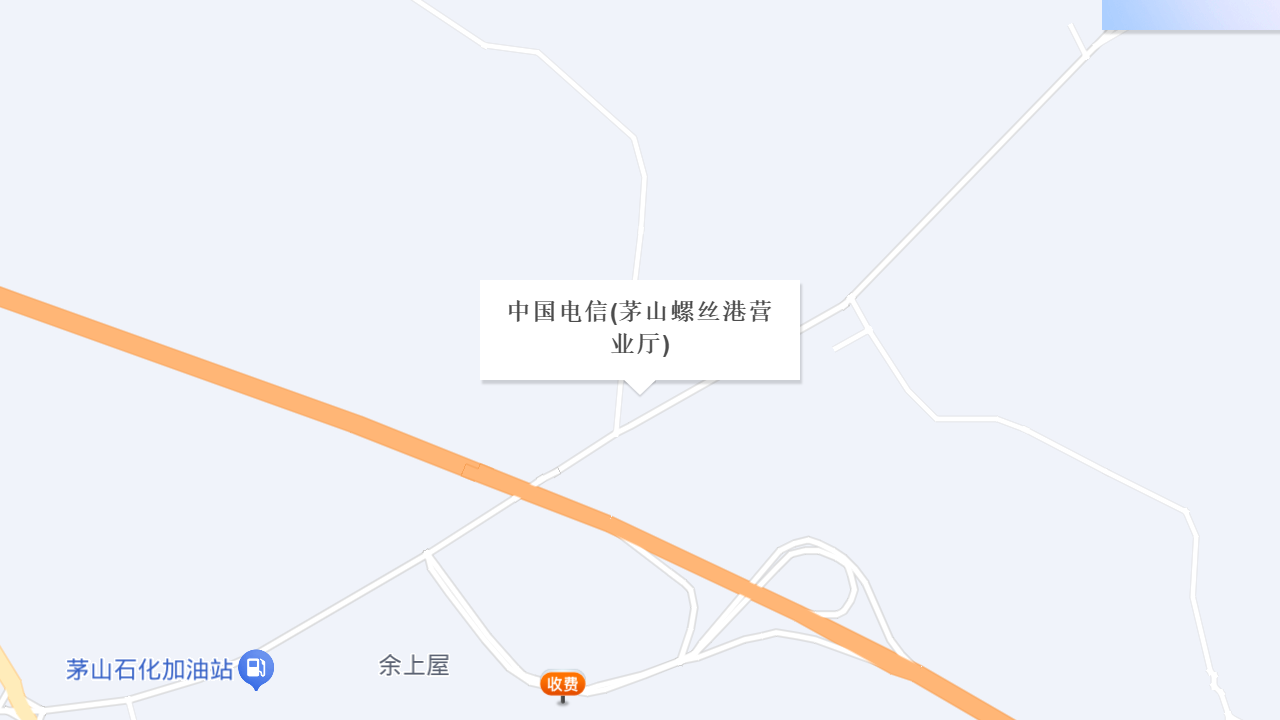 中国电信(茅山螺丝港营业厅)地址