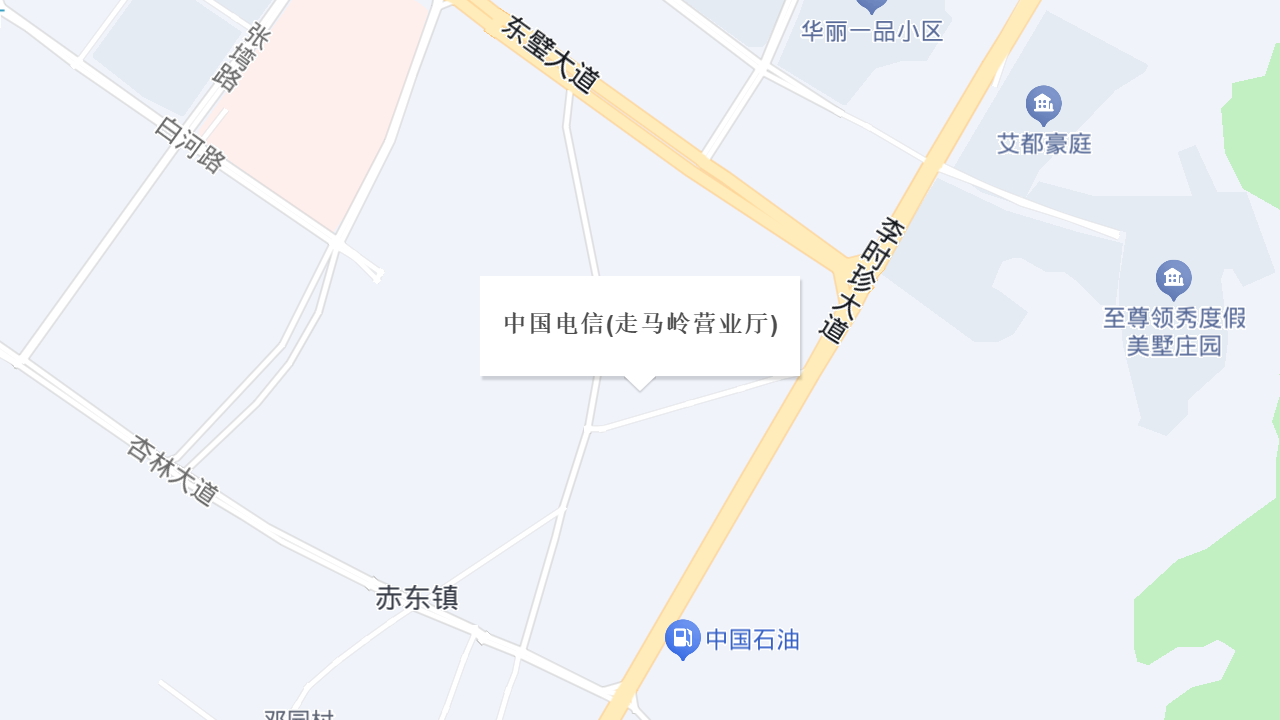 中国电信(走马岭营业厅)地址