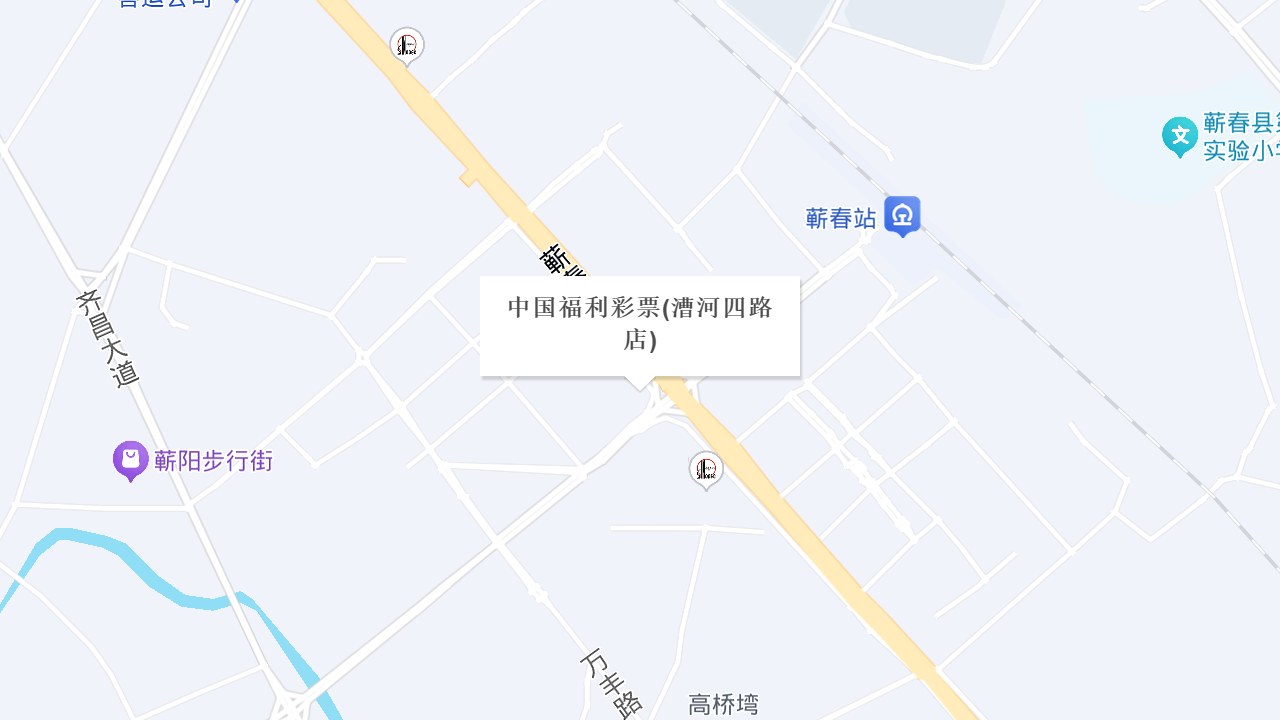 中国福利彩票(漕河四路店)地址