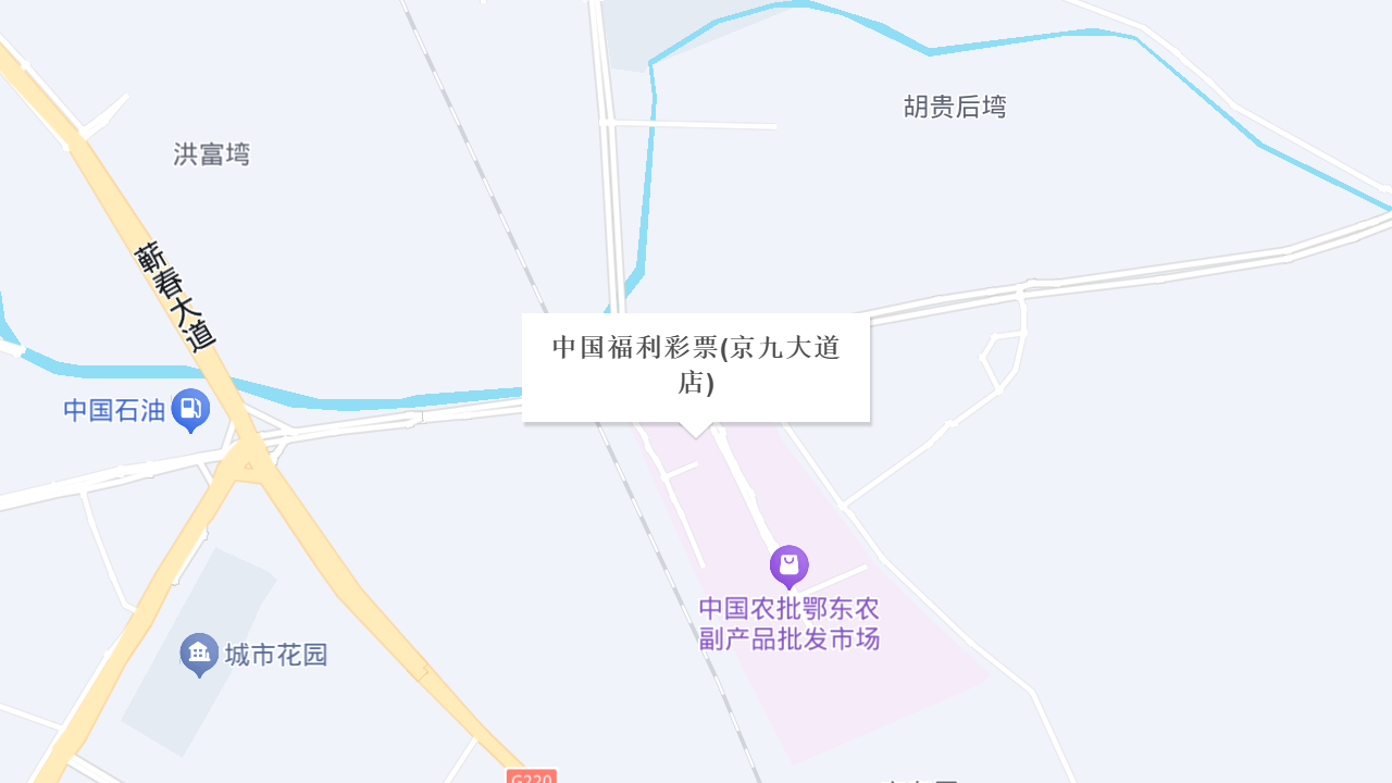 中国福利彩票(京九大道店)地址