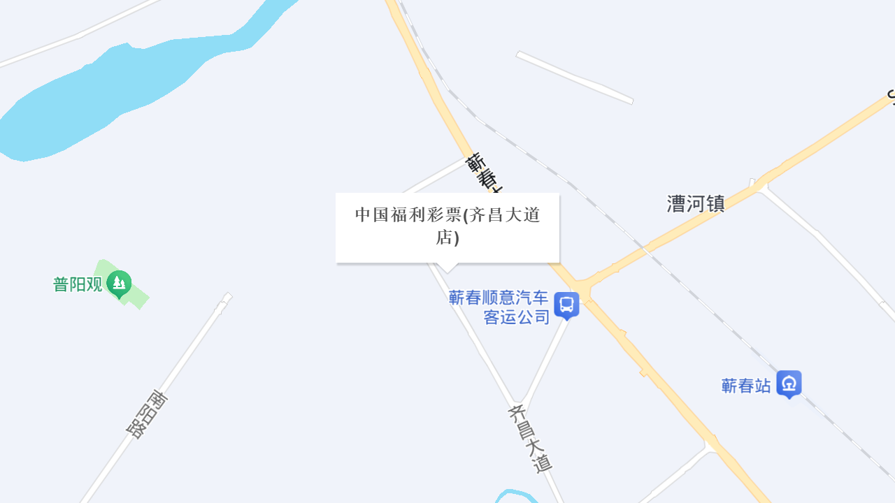 中国福利彩票(齐昌大道店)地址