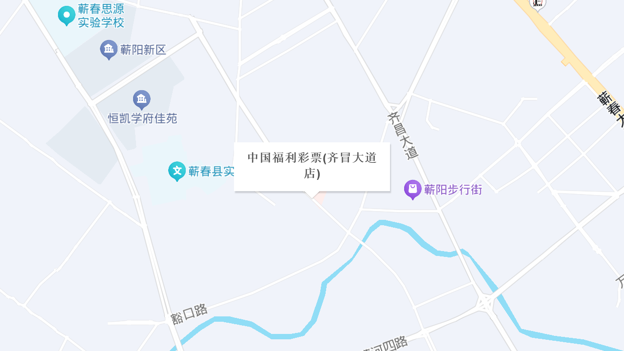 中国福利彩票(齐冒大道店)地址