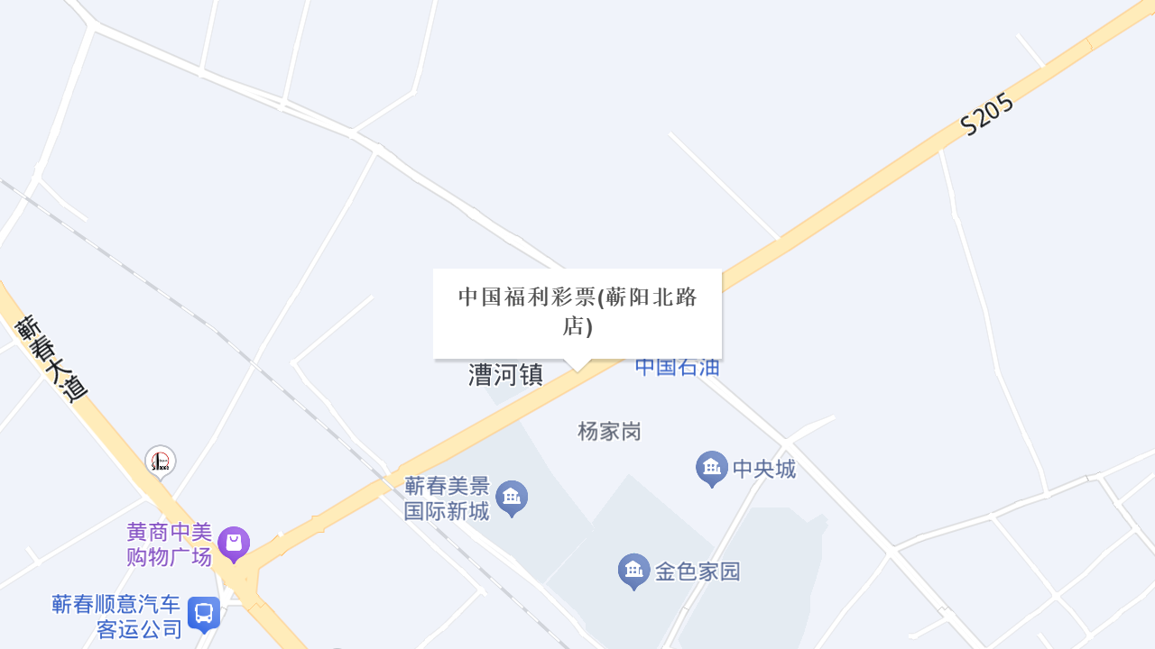 中国福利彩票(蕲阳北路店)地址