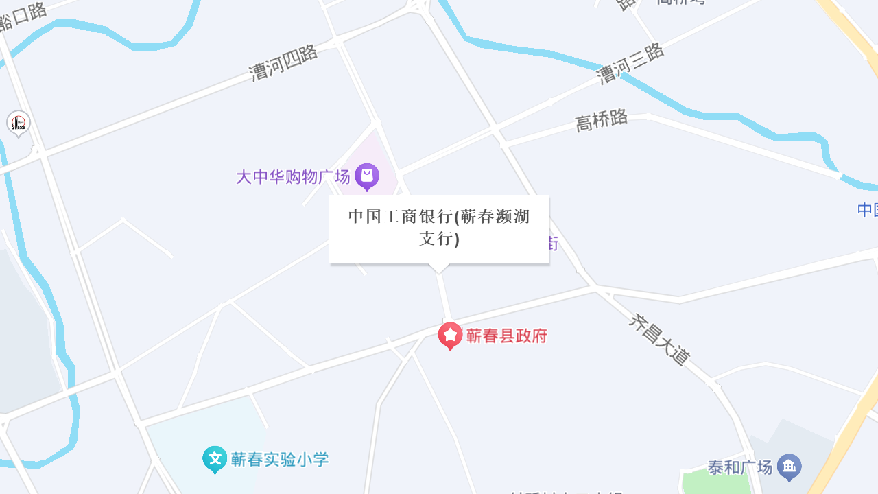 中国工商银行(蕲春濒湖支行)地址
