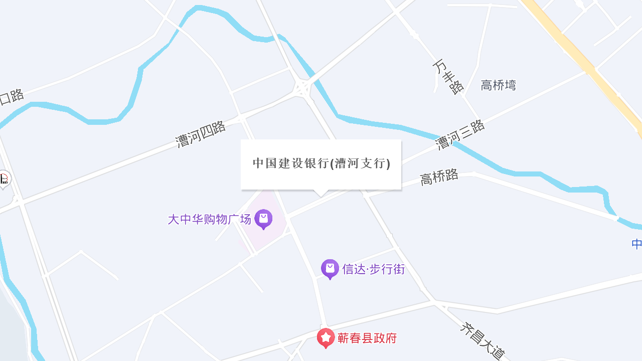 中国建设银行(漕河支行)地址