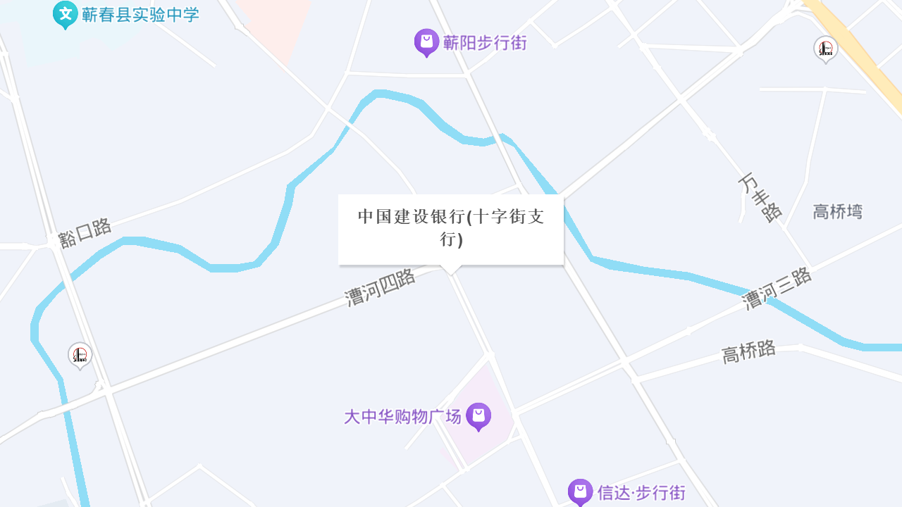 中国建设银行(十字街支行)地址