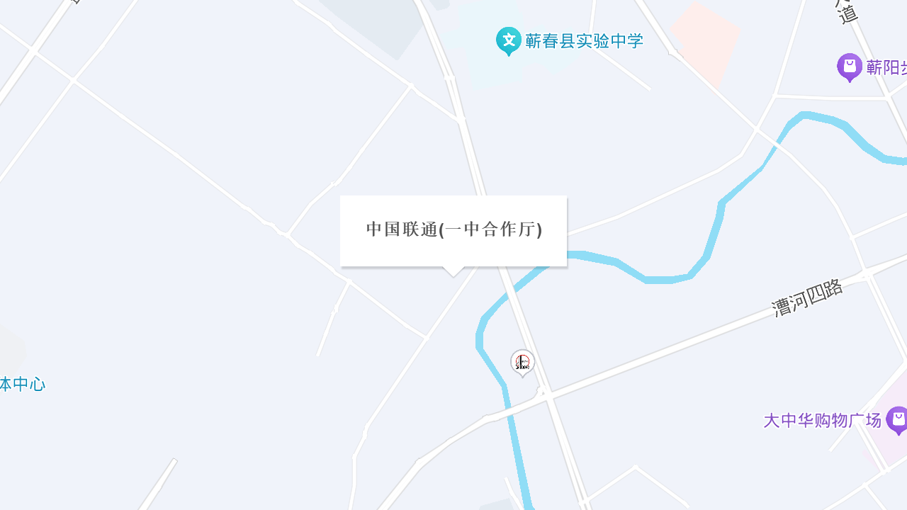 中国联通(一中合作厅)地址