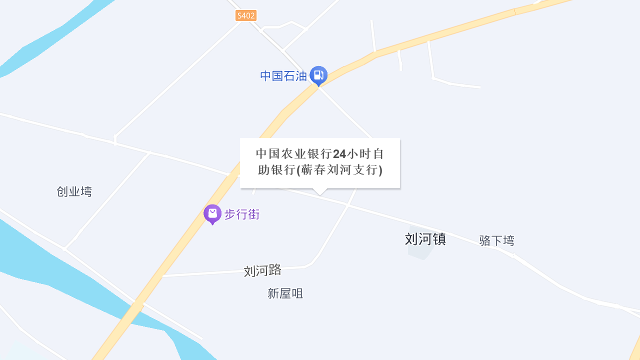 中国农业银行24小时自助银行(蕲春刘河支行)地址