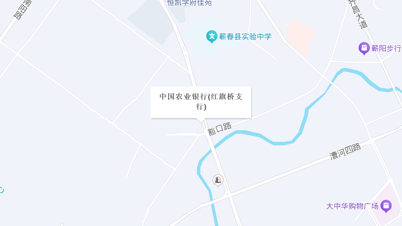 中国农业银行(红旗桥支行)地址