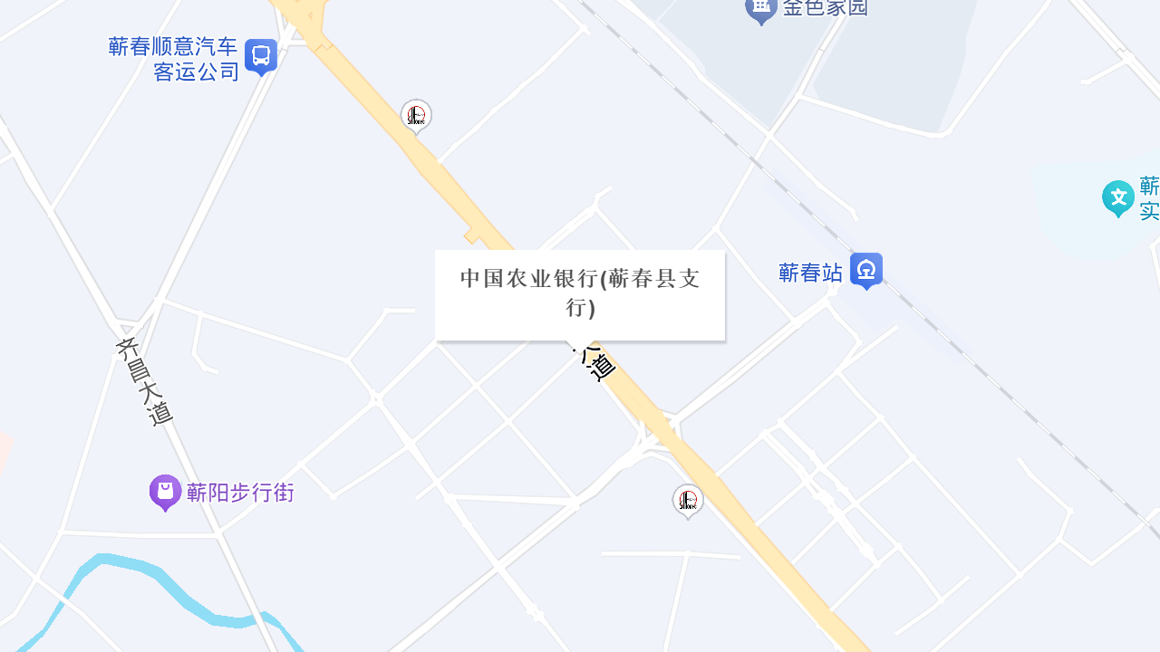 中国农业银行(蕲春县支行)地址