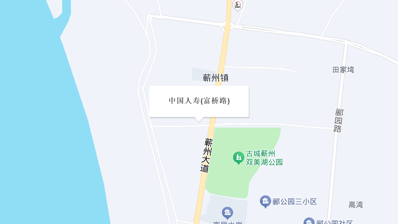中国人寿(富桥路)地址