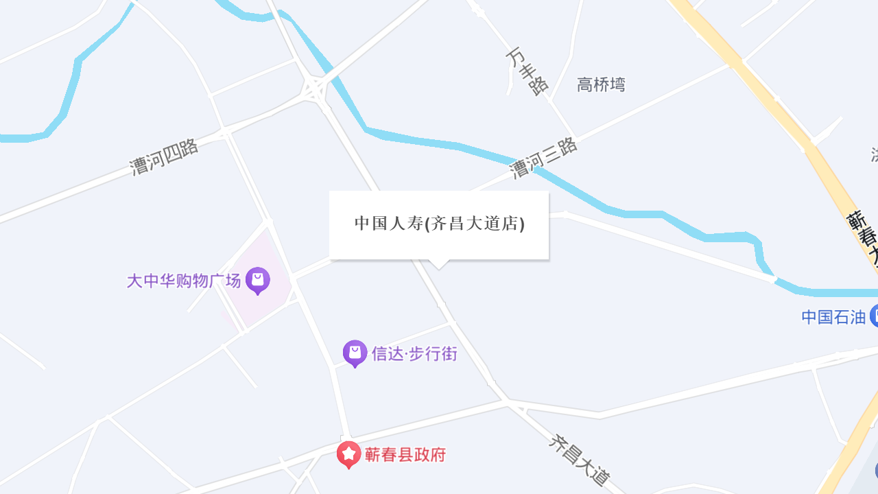 中国人寿(横车大道店)地址