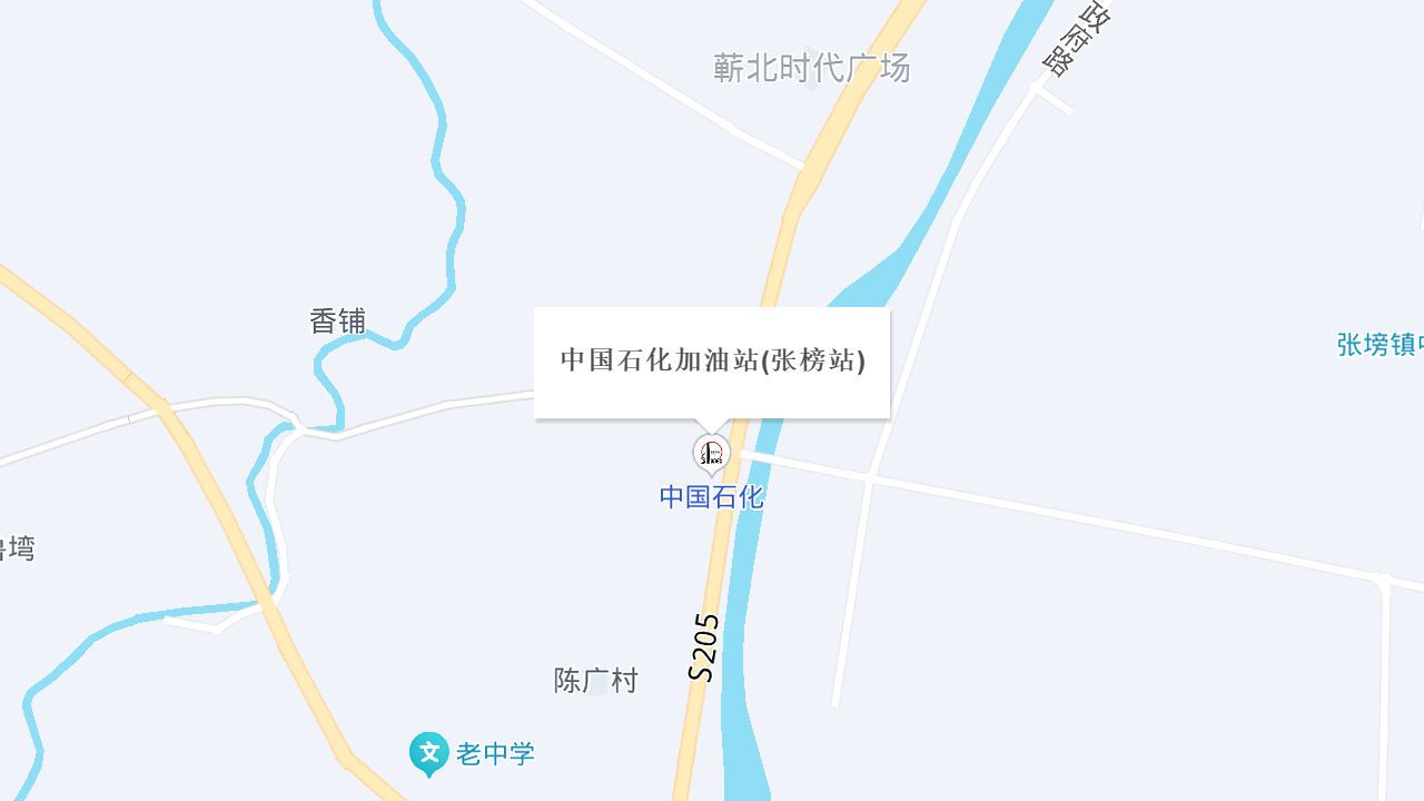 中国石化加油站(张塝站)地址