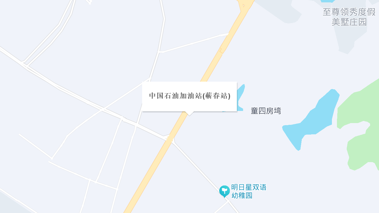 中国石油加油站(蕲春站)地址