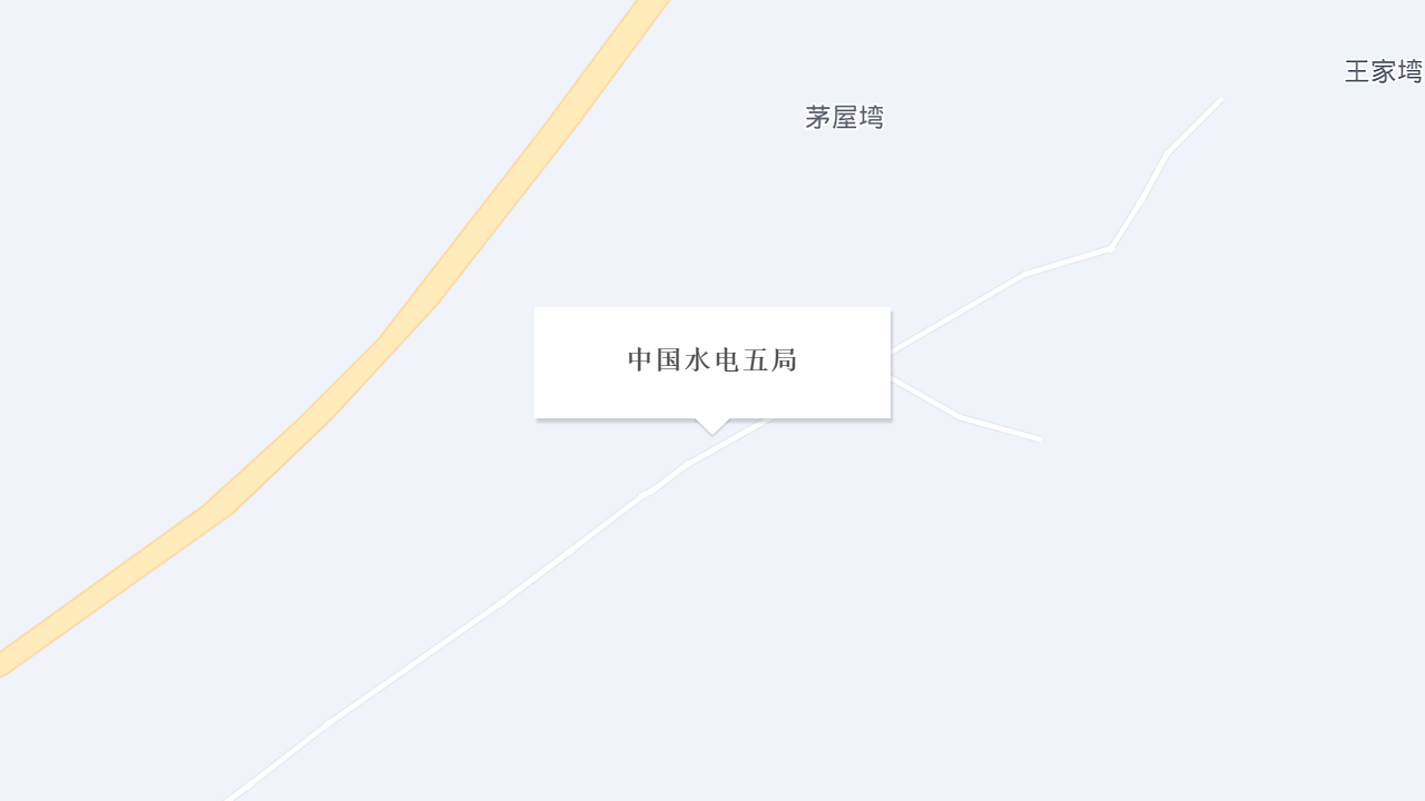 中国水电五局地址