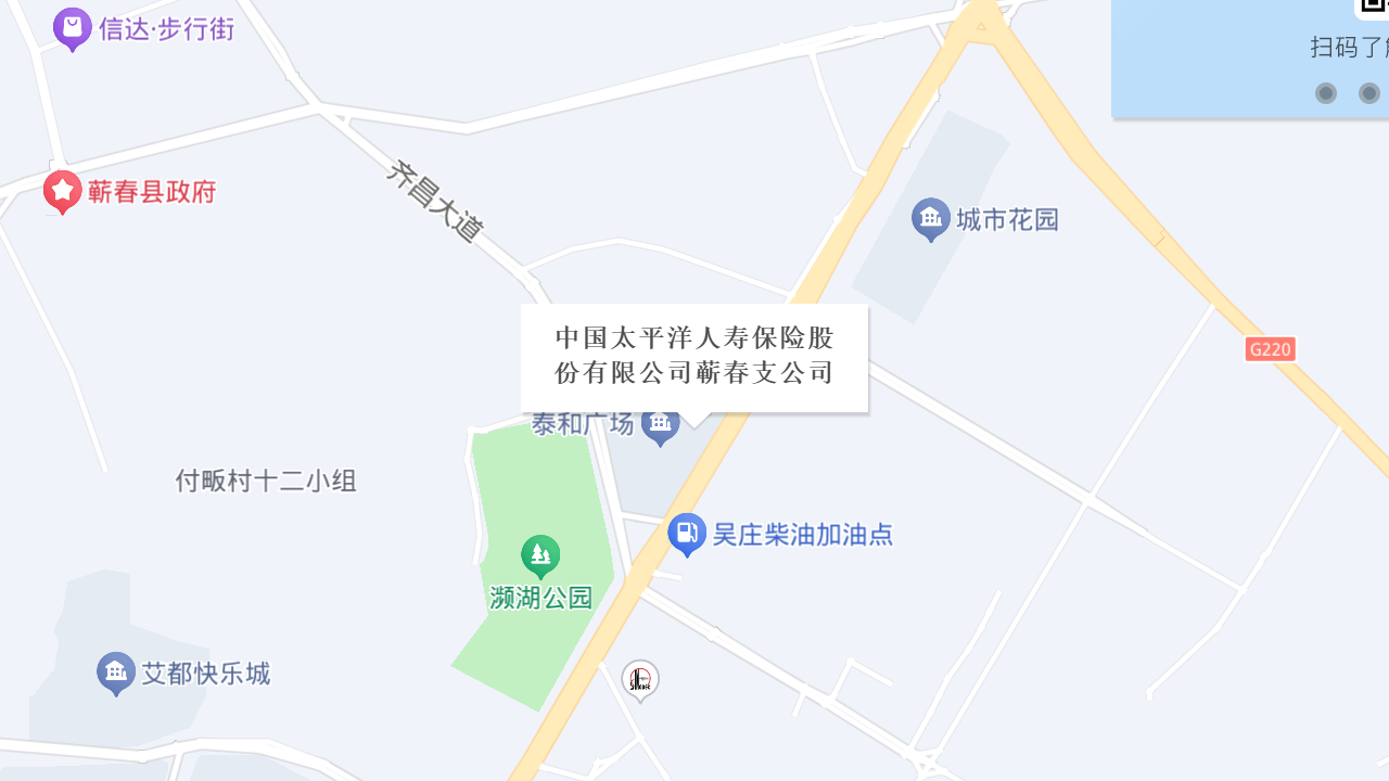 中国太平洋保险财产保险地址