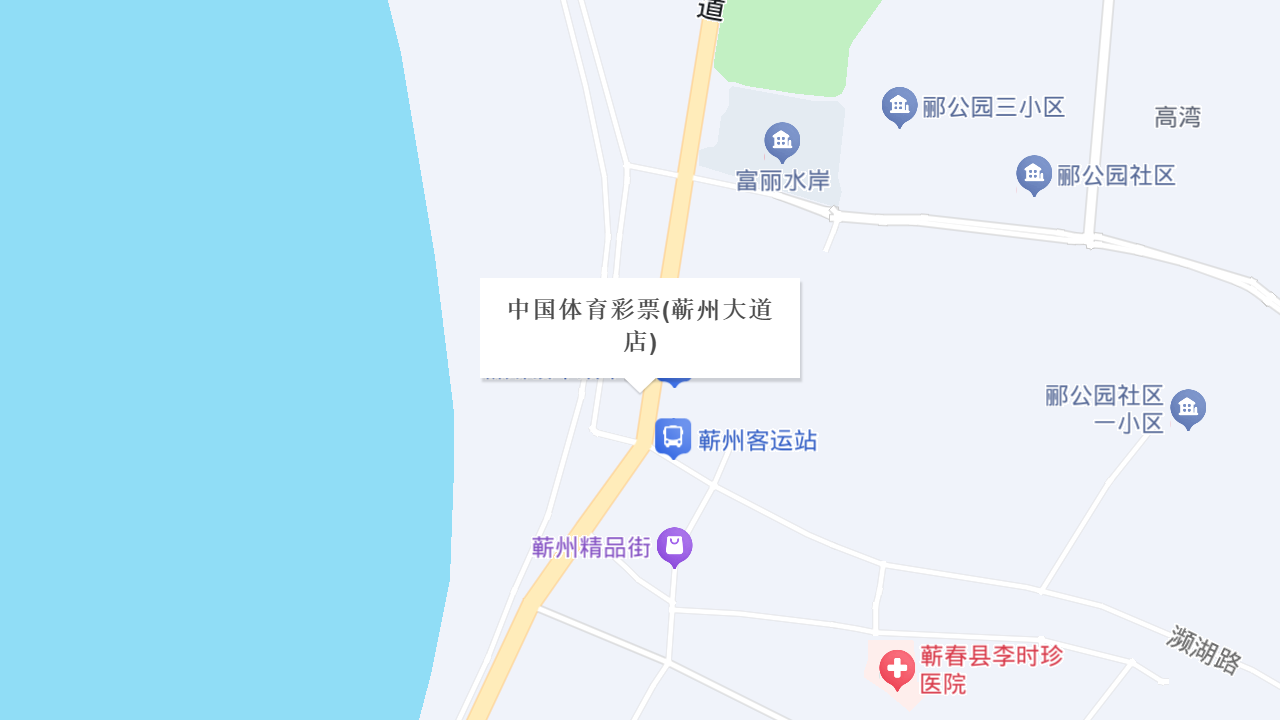 中国体育彩票地址