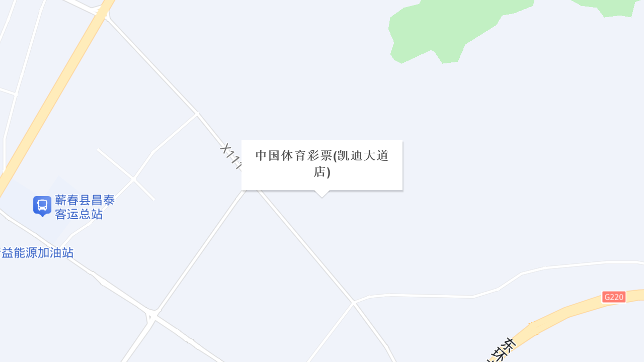 中国体育彩票(凯迪大道店)地址