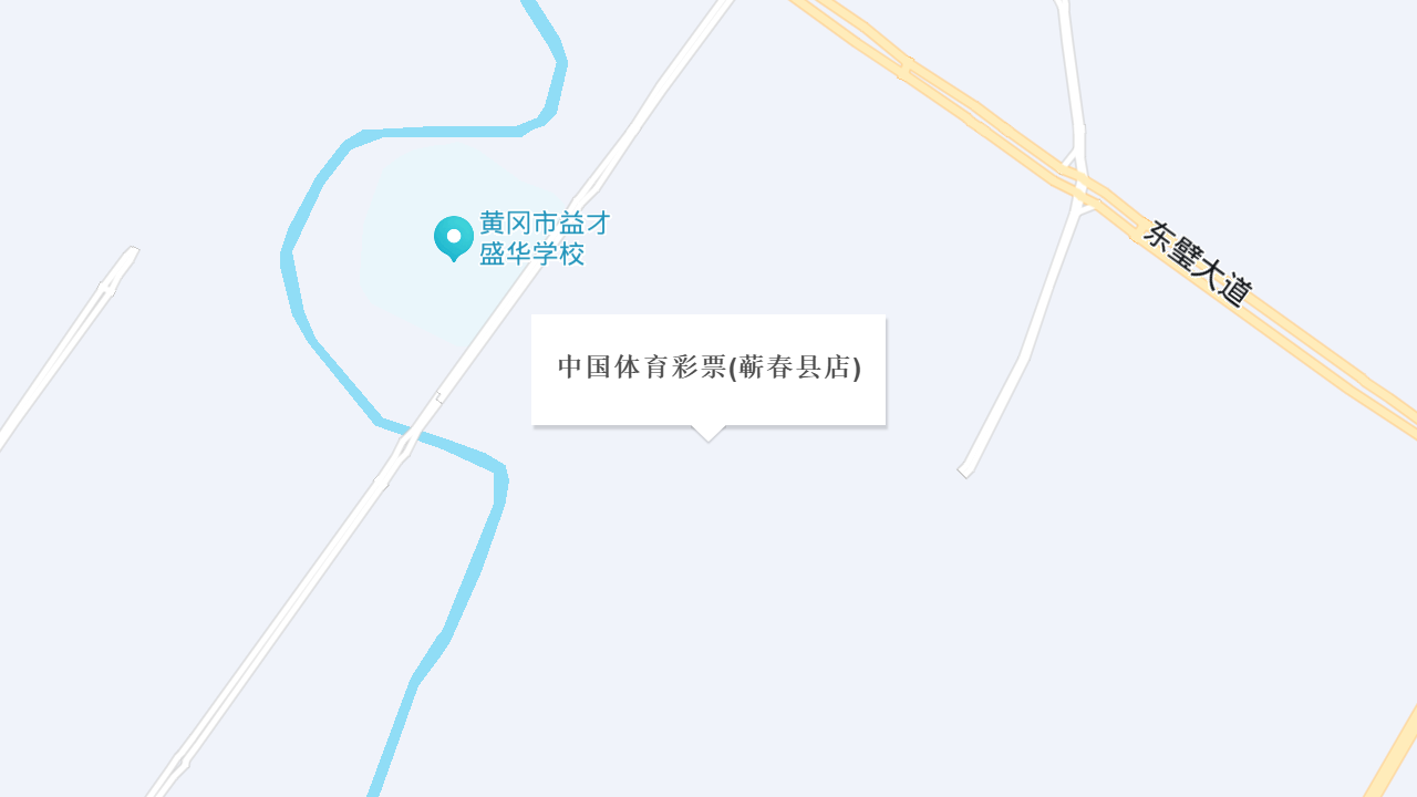 中国体育彩票(李时珍大道店)地址