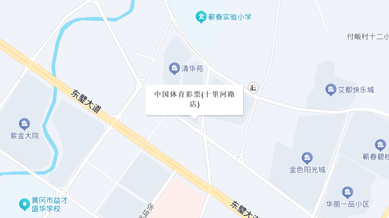中国体育彩票(十里河路店)地址