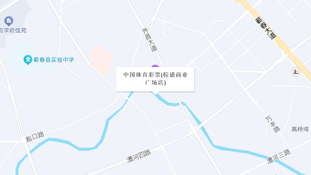 中国体育彩票(棕盛商业广场店)地址