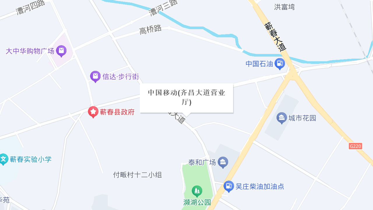 中国移动(齐昌大道营业厅)地址