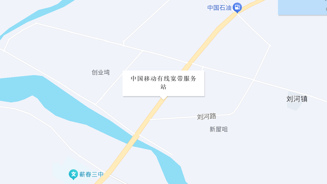 中国移动有线宽带服务站地址