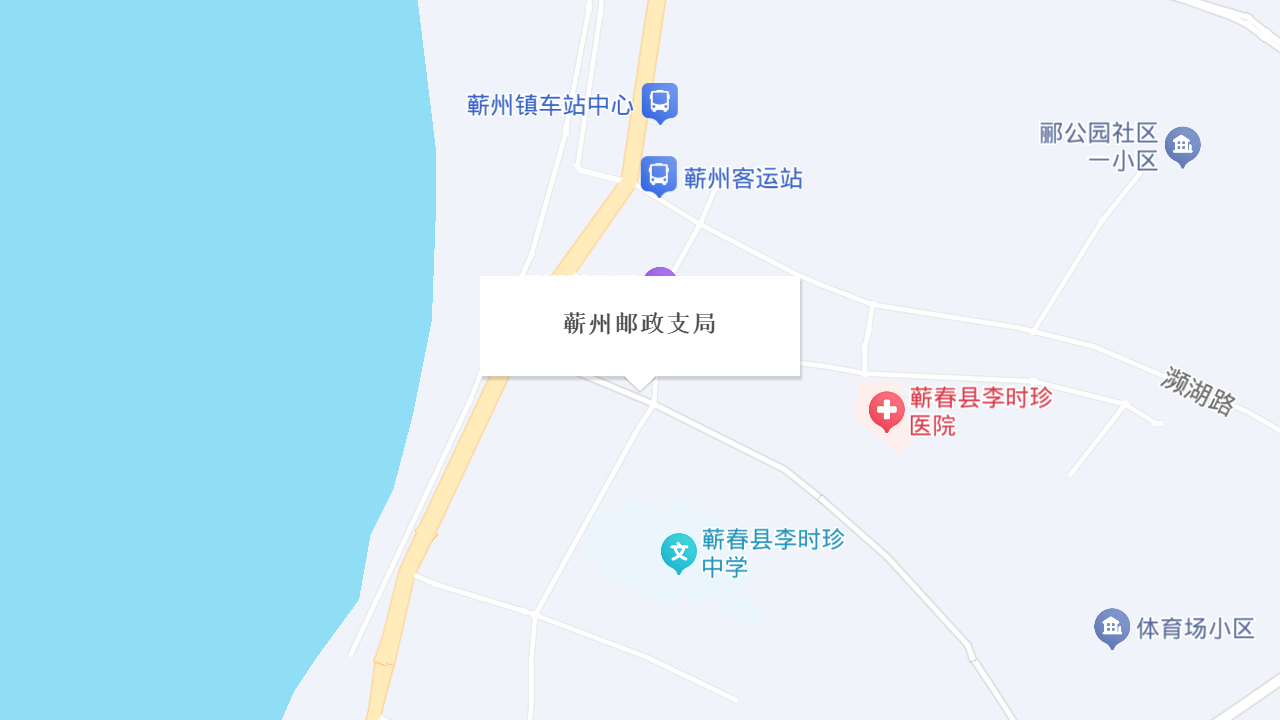 中国邮政地址