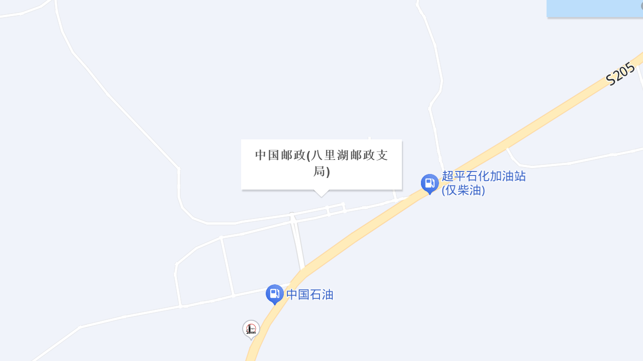 中国邮政(八里湖邮政支局)地址