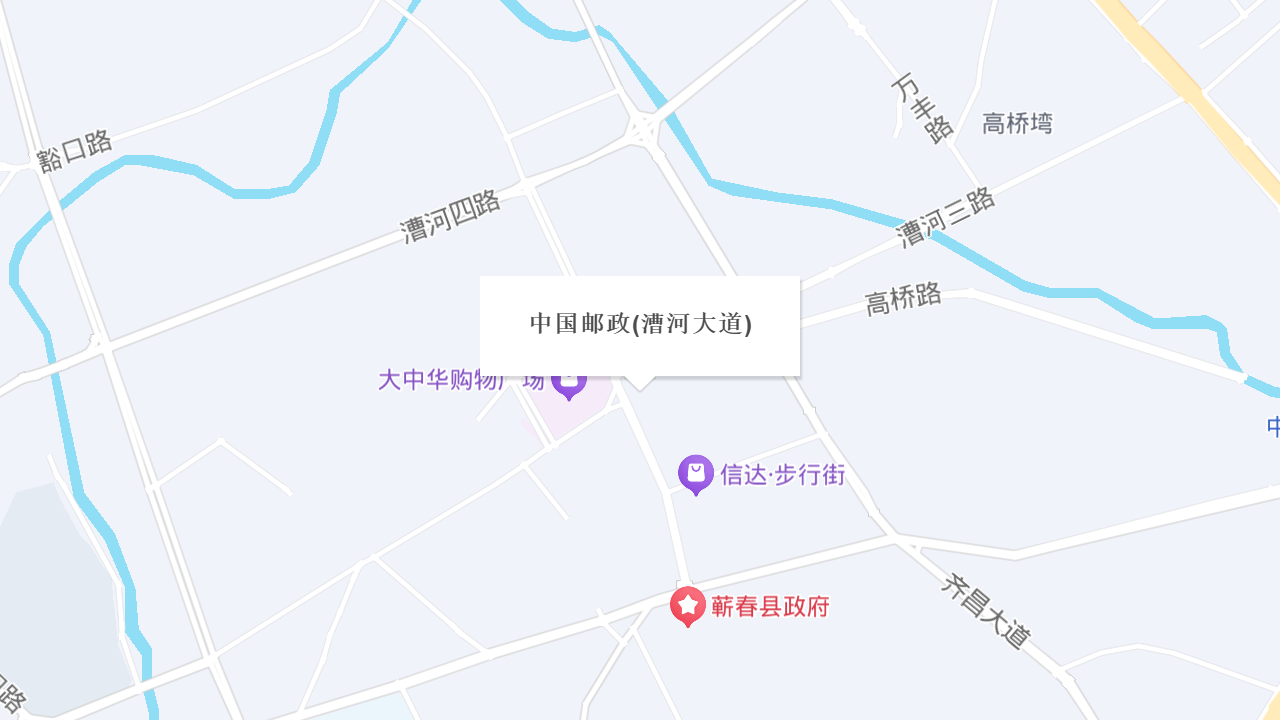 中国邮政(漕河大道)地址
