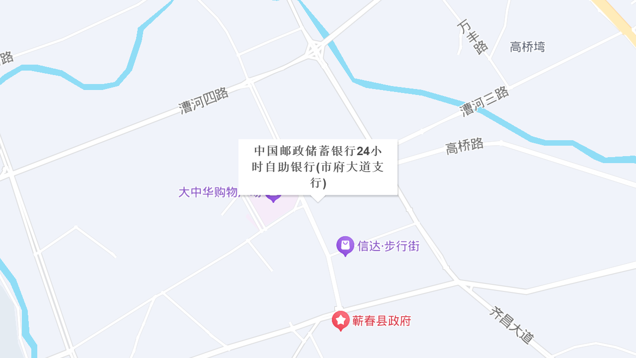 中国邮政储蓄银行24小时自助银行(市府大道支行)地址