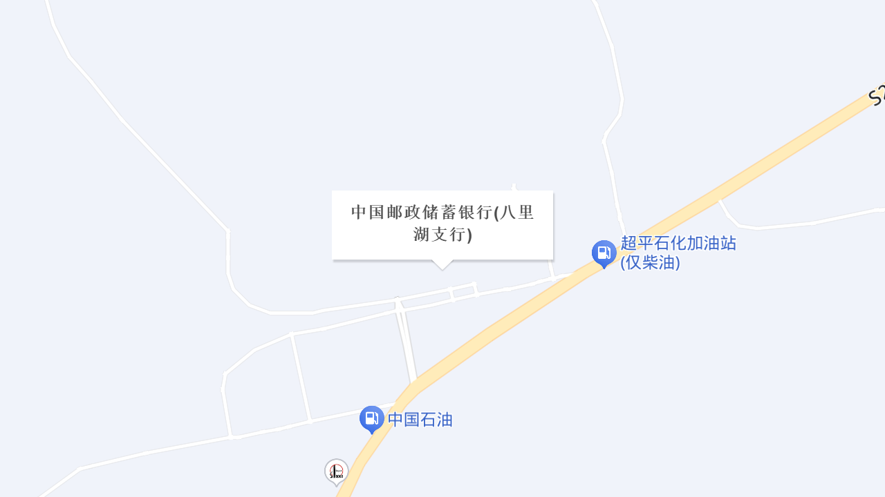 中国邮政储蓄银行(八里湖支行)地址